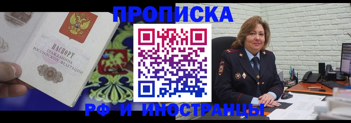 регистрация в Рузаевке